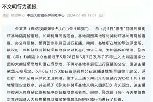 波切蒂诺：上半场我们犯错并受到惩罚 球队配得上另一个结果